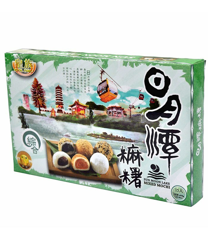 皇族 日月潭綜合麻糬450g