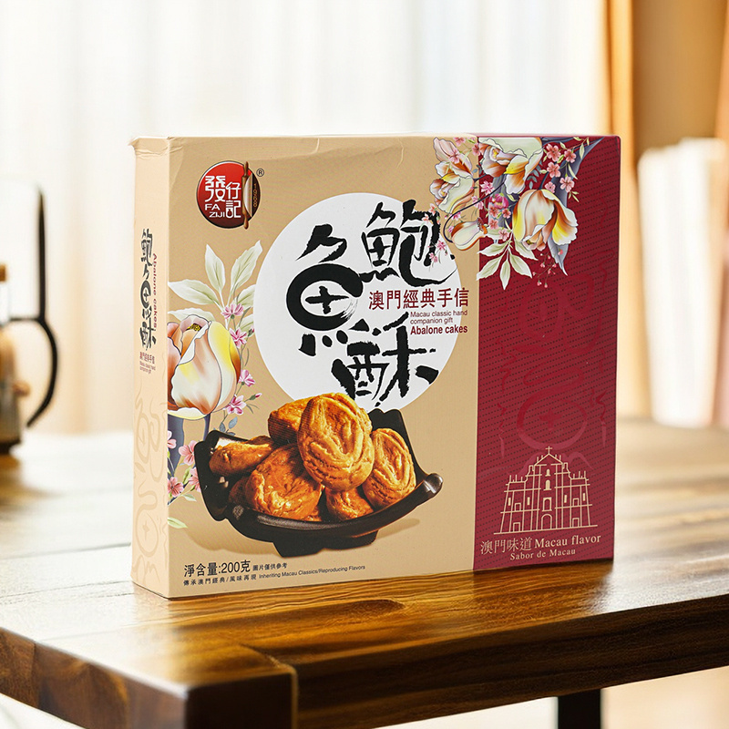 發仔記鮑魚酥（200g)