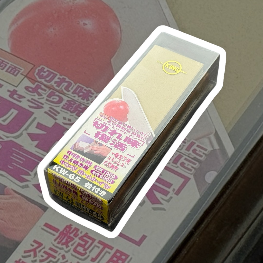 KING #1000/6000 雙面石