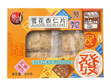 發仔記雪花杏仁片（禮盒裝）
