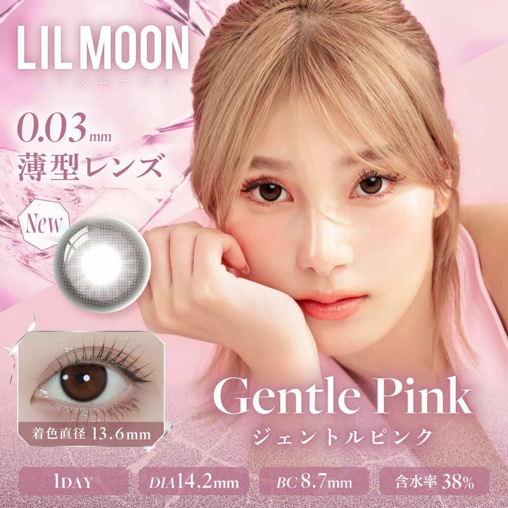 [日拋] LilMoon 003 series 1 Day Gentle Pink｜彩妝矽水凝膠隱形眼鏡｜每盒10片