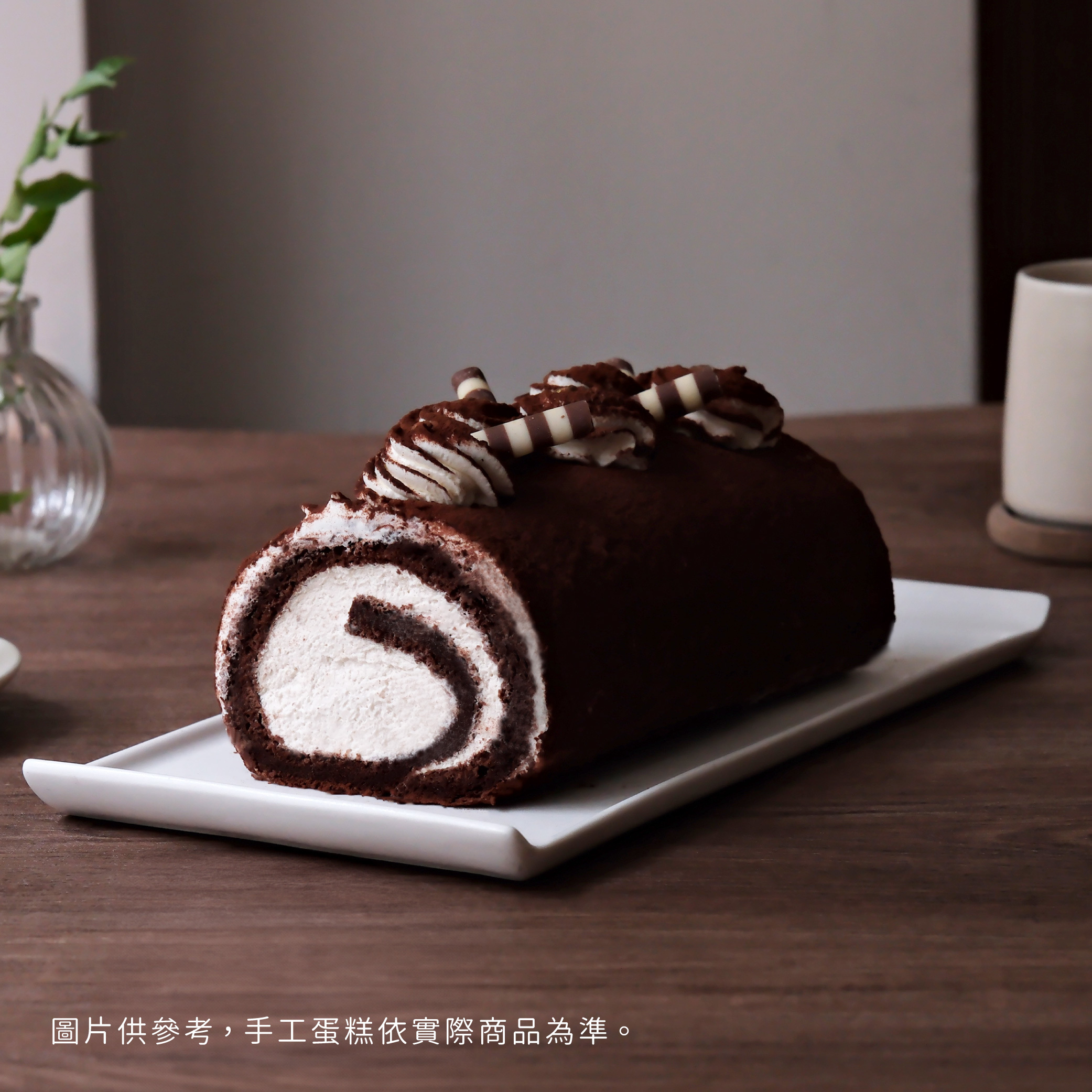 【時甜】提拉米蘇生乳捲