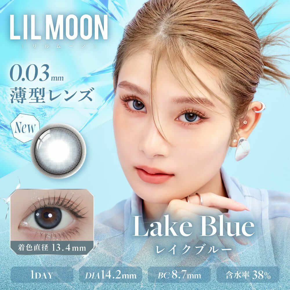 [日拋] LilMoon 003 series 1 Day Lake Blue｜彩妝矽水凝膠隱形眼鏡｜每盒10片