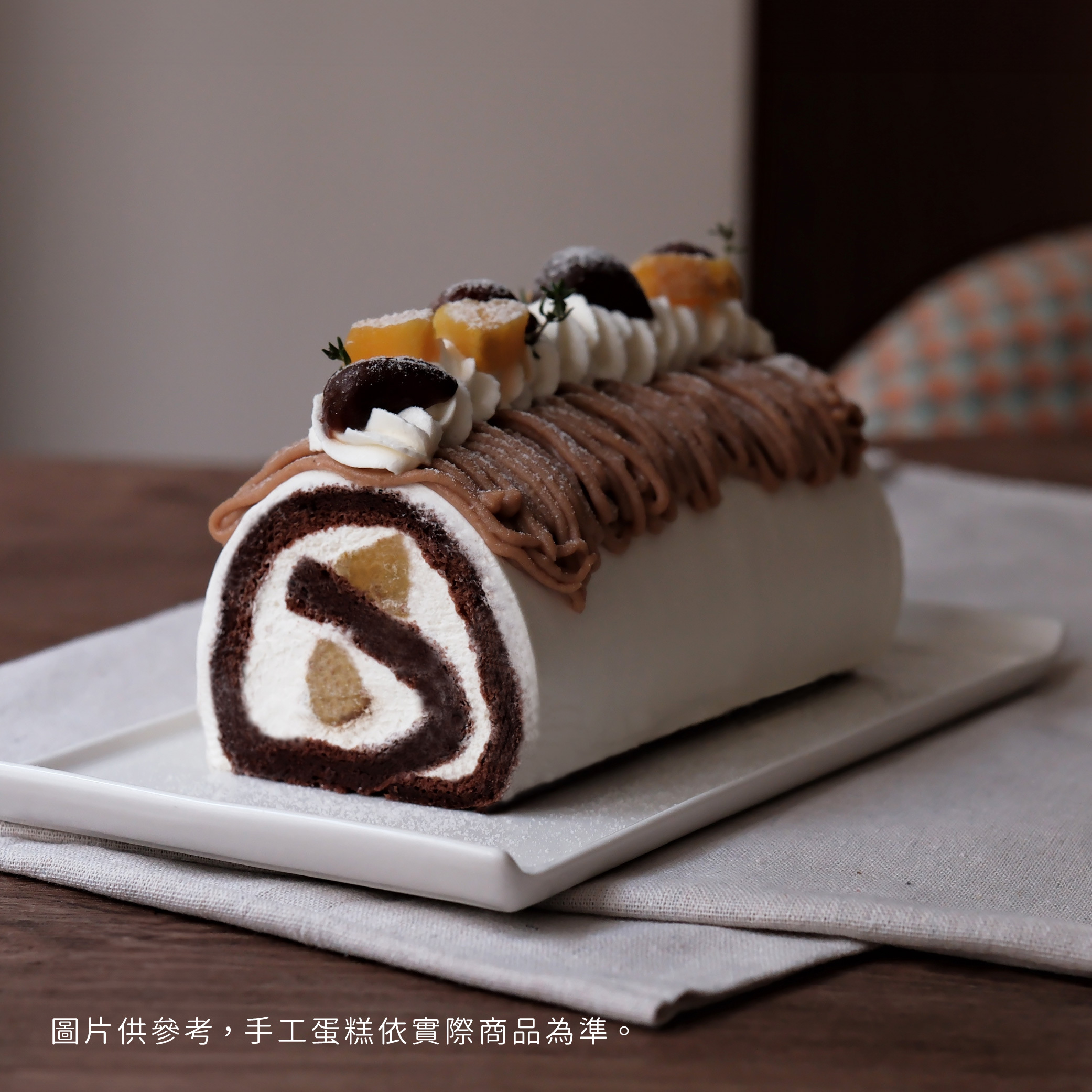 【時甜】栗子甜薯生乳捲