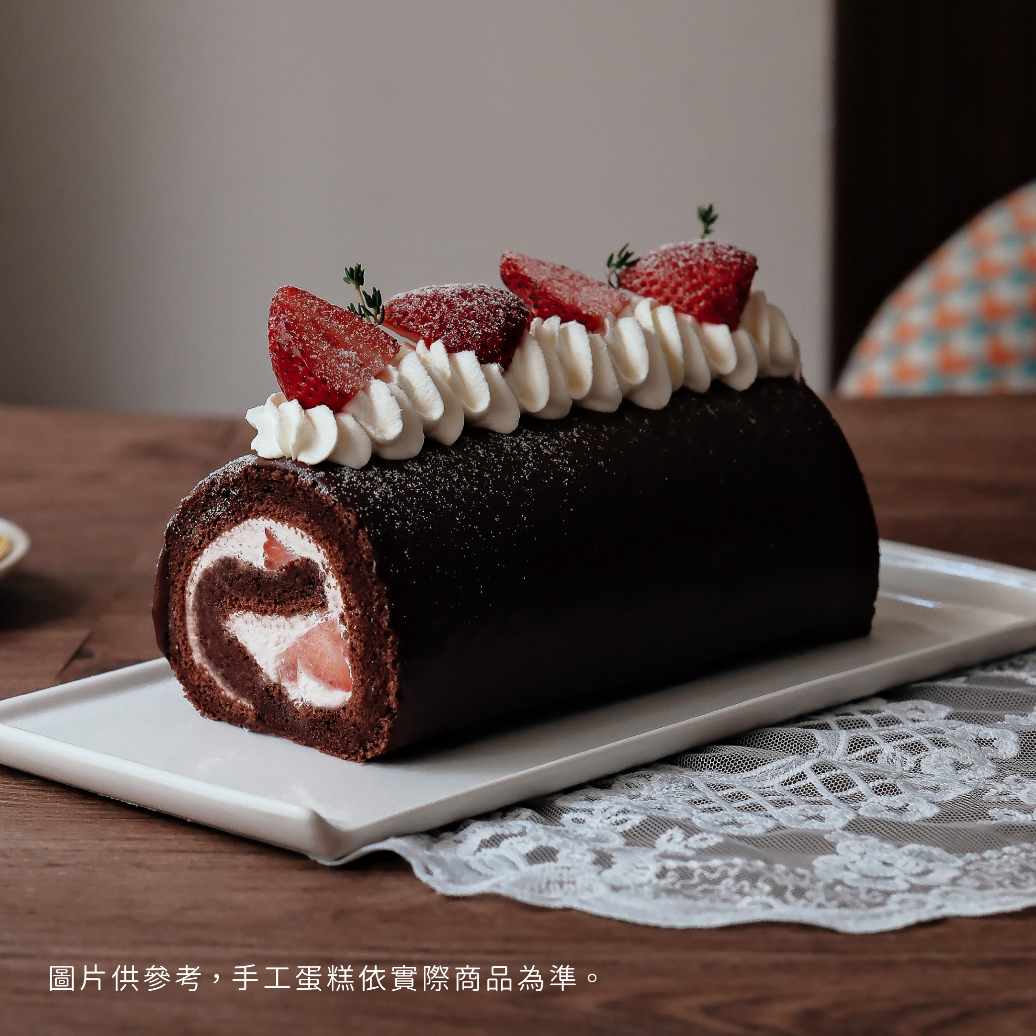 【時甜】草莓可可生乳捲