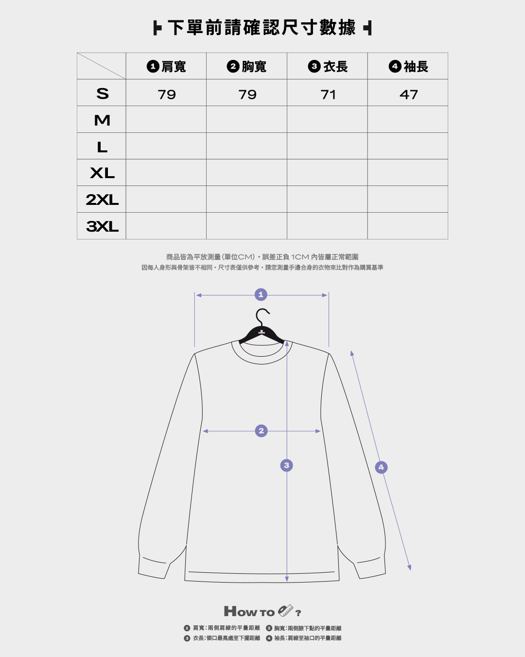 DISCOVERED / NORDIC COLLAGE SWEATER - DC-NS21-KN-01B DISCOVERED / NORDIC COLLAGE SWEATER - DC-NS21-KN-01B