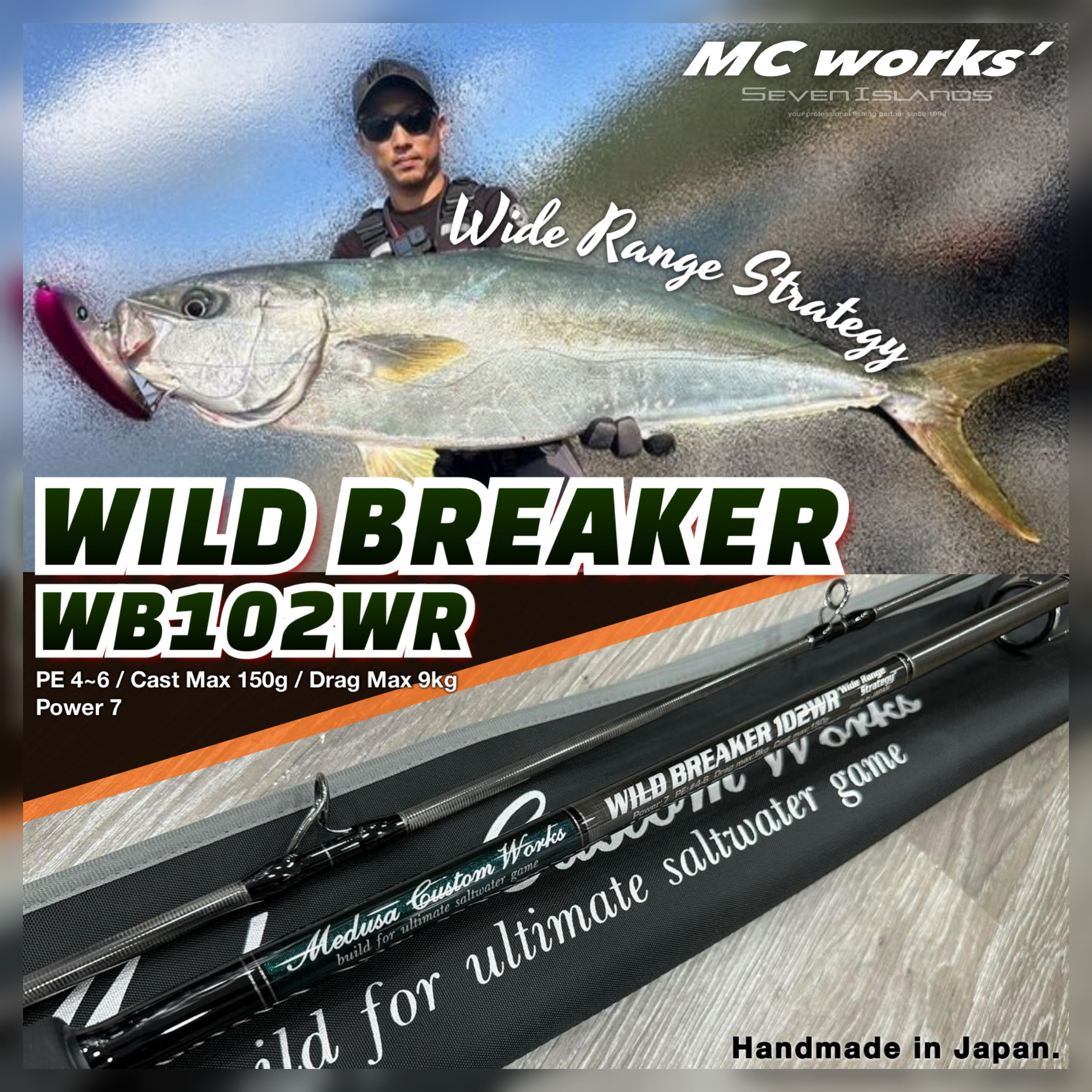 MC WORKS' Wild Breaker 102WR Shore Casting Rod WB102WR