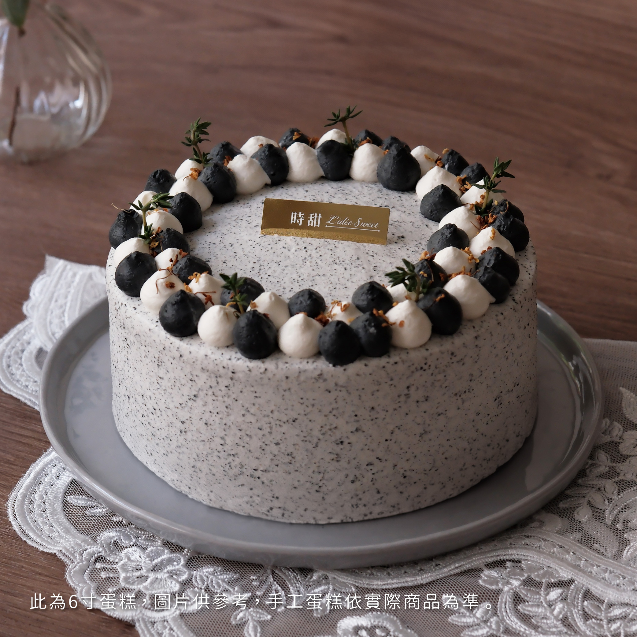 【時甜】桂花白玉芝麻戚風