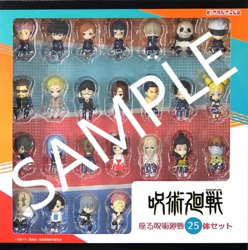 咒術迴戰 figure SET (連外盒+BOX ) #122