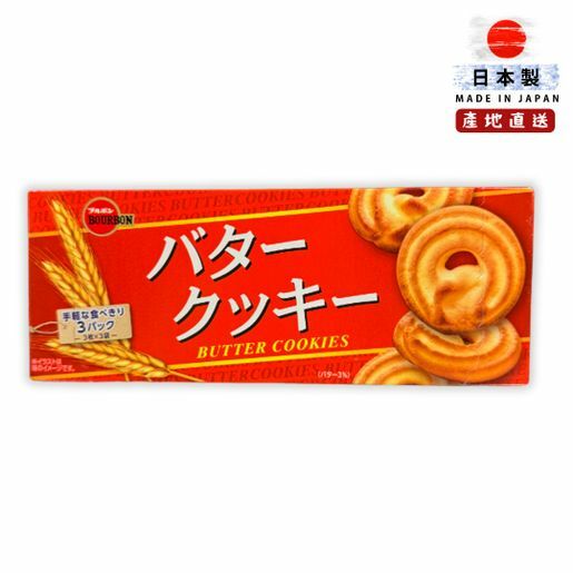 百邦牛油曲奇餅(紅盒)