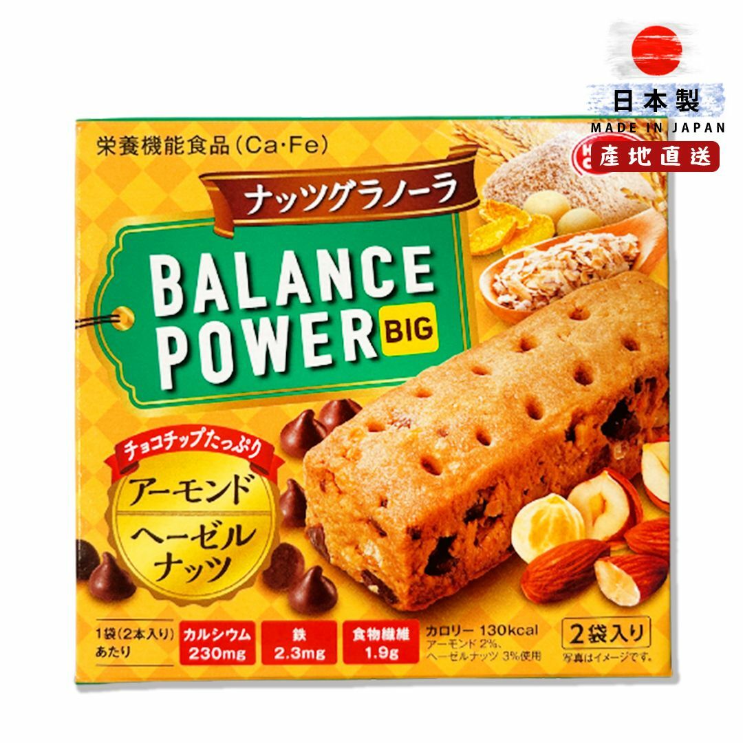 濱田果仁餅乾棒