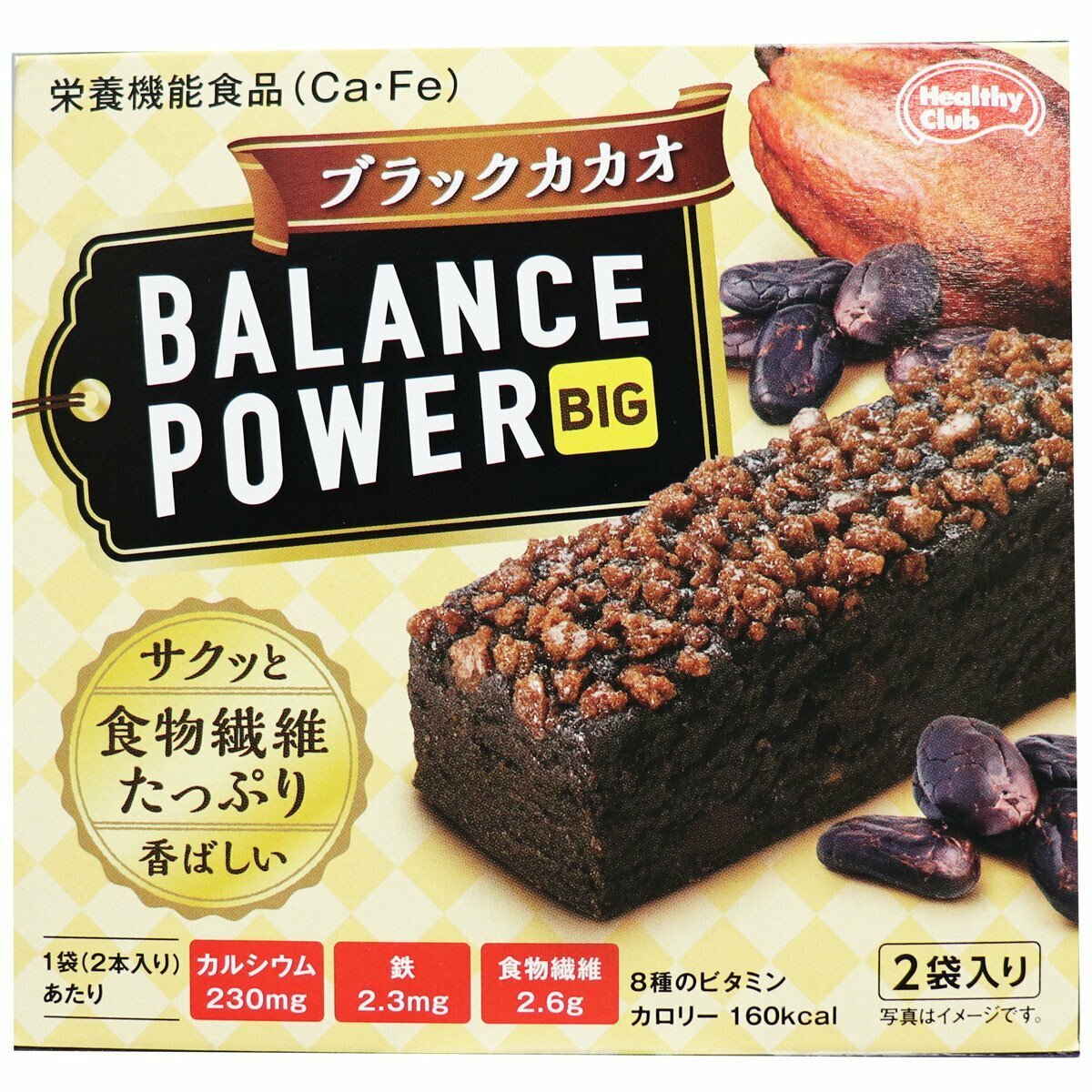 濱田朱古力餅乾棒