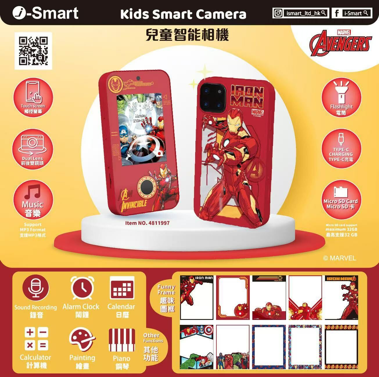i-Smart <>-Iron Man