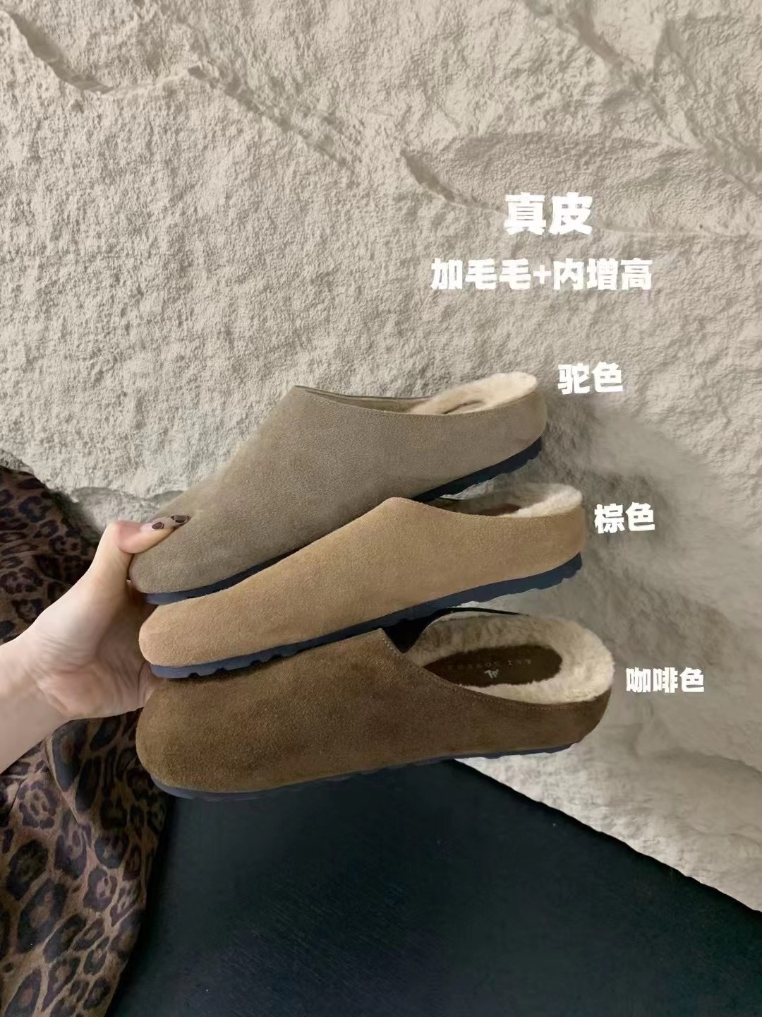 簡約真皮毛毛包頭拖