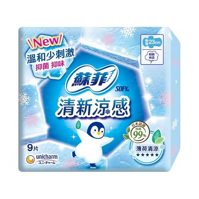 【蘇菲】清新涼感衛生棉系列 (小黃瓜/薄荷)