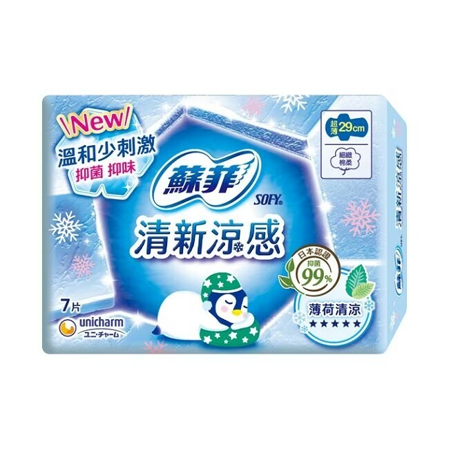 【蘇菲】清新涼感衛生棉系列 (小黃瓜/薄荷)