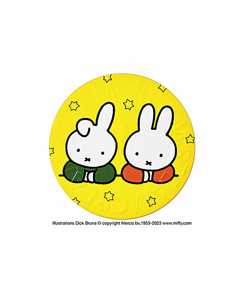 STEAMCREAM Miffy and Dan 萬用 蒸汽乳霜 (全身、臉部、頭髮皆可用) 75g