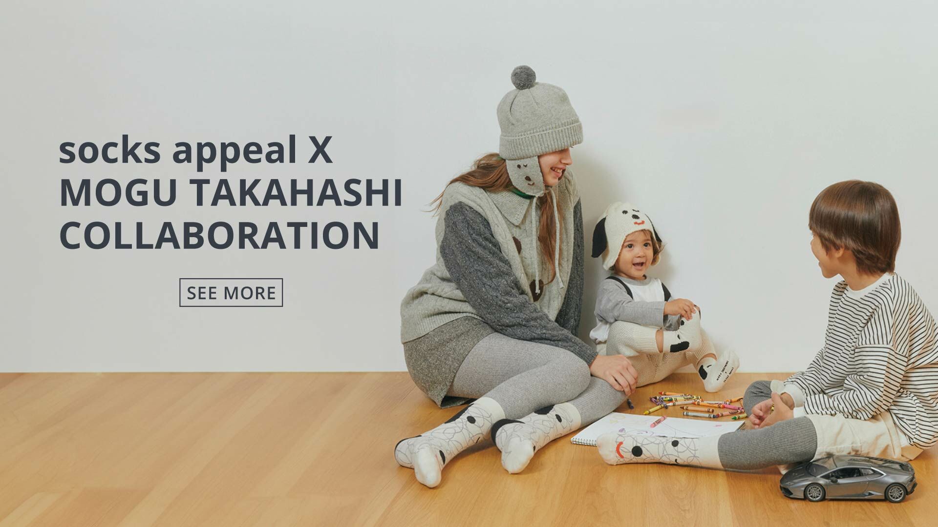 socks appeal,mogu takahashi,醜萌,g-dragon,日本藝術家,楊丞琳襪子,北歐風,襪子,襪控