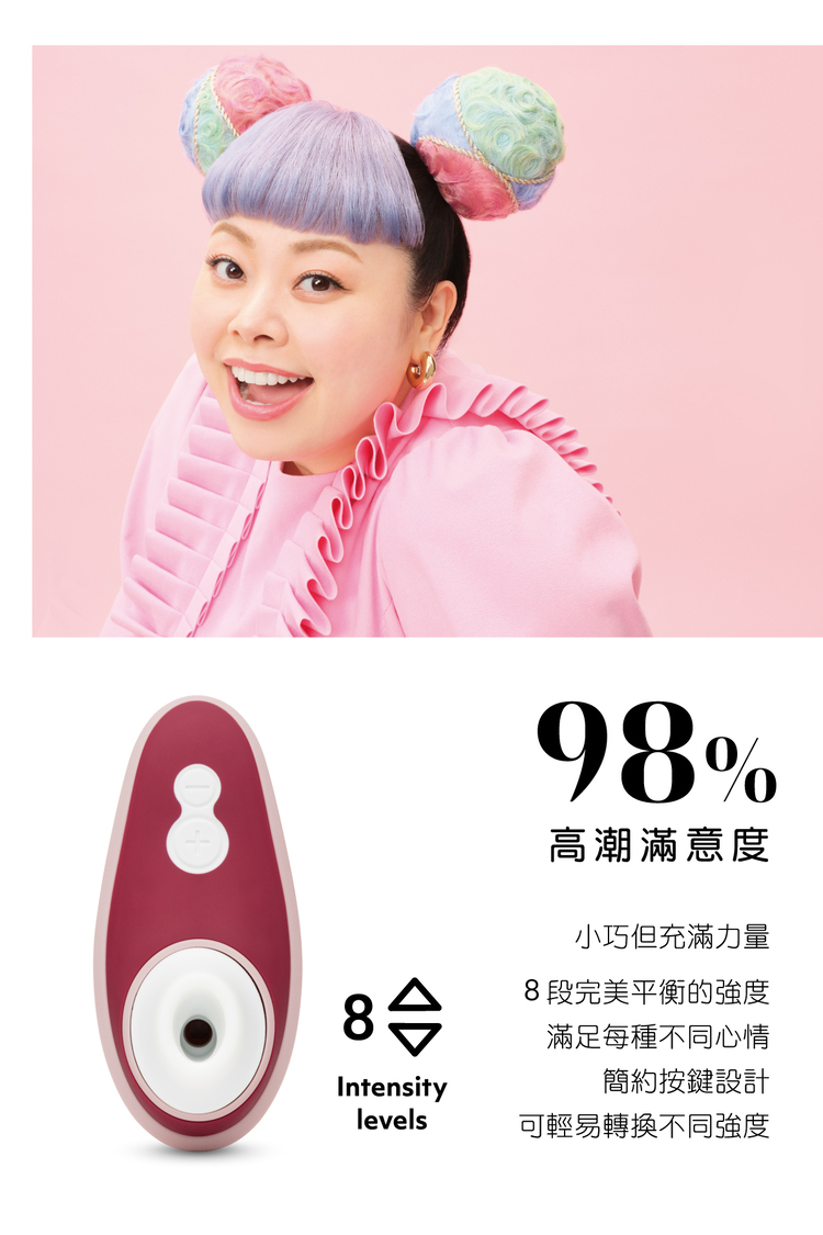 Womanizer Liberty 2吸吮愉悅器 渡邊直美特別限定版