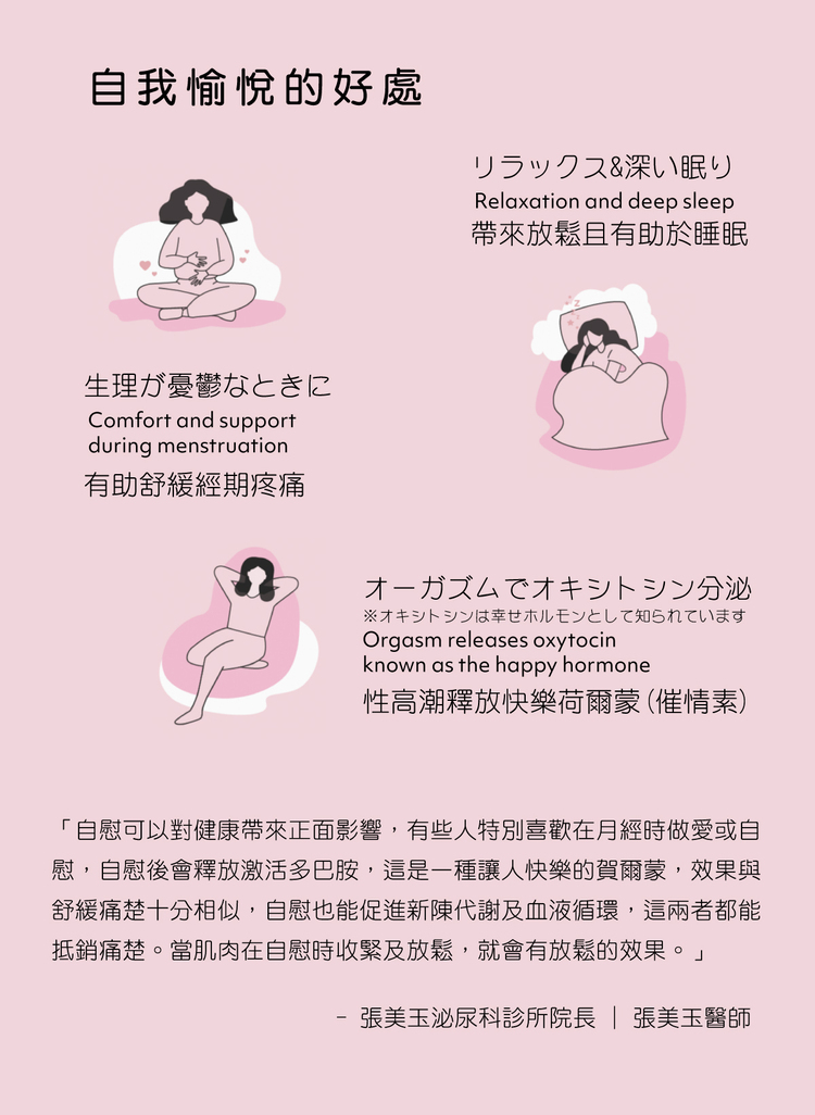 Womanizer Liberty 2吸吮愉悅器 渡邊直美特別限定版