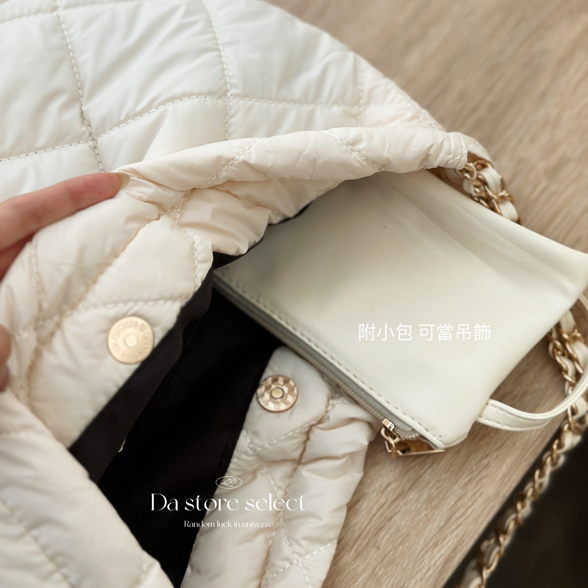 🇰🇷小香風菱格太空棉肩背包/三色