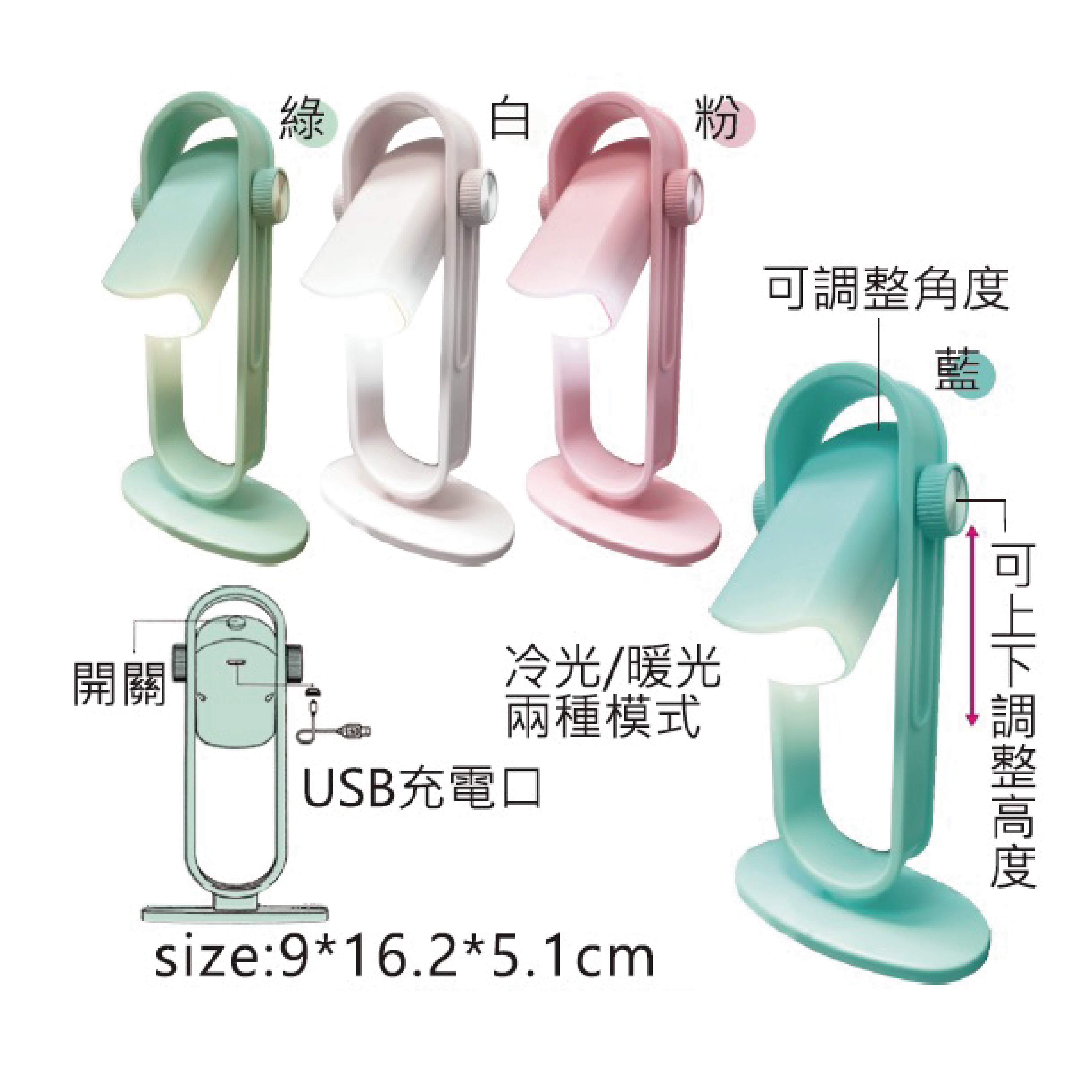 多角度ＬＥＤ燈