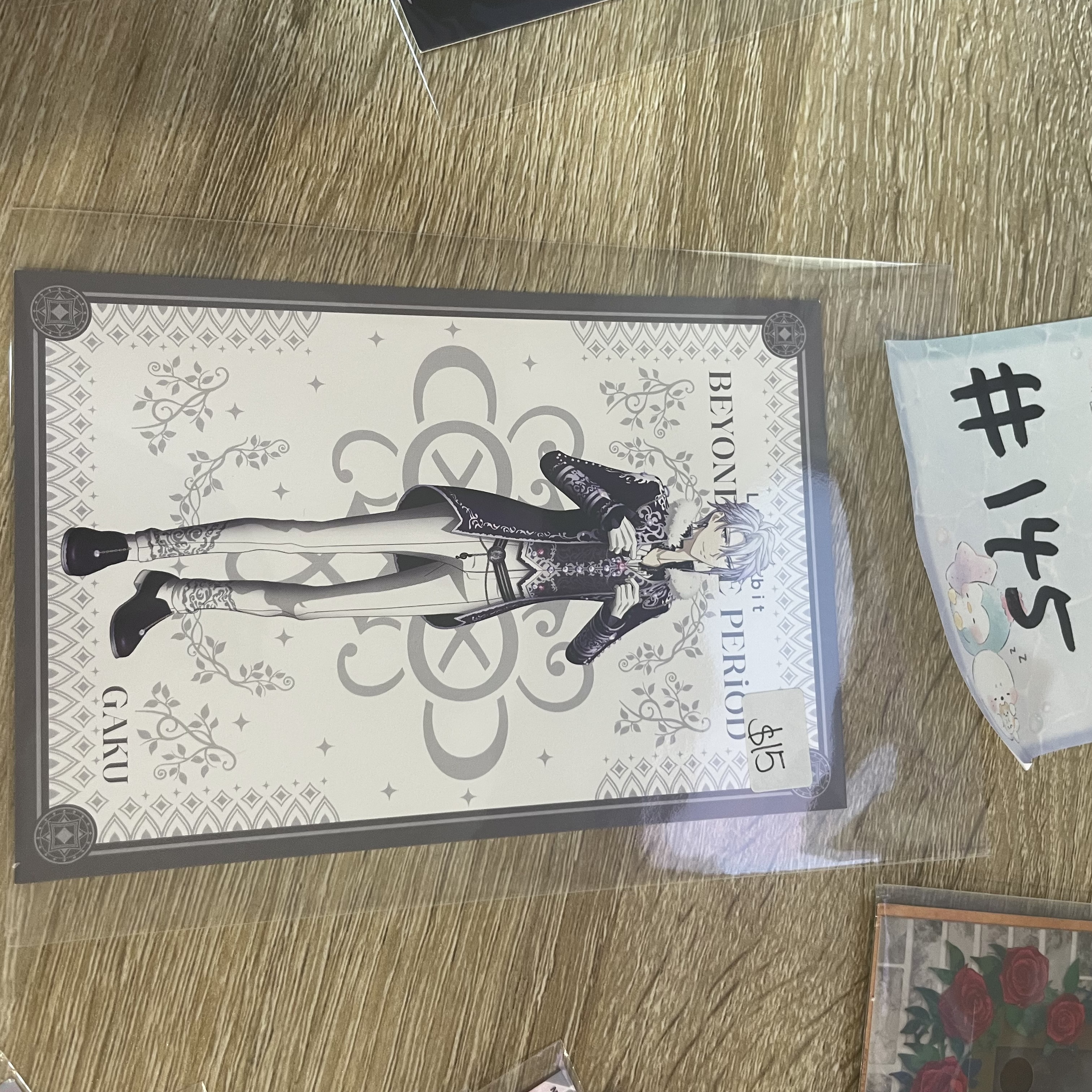 I7 樂 明信片#145