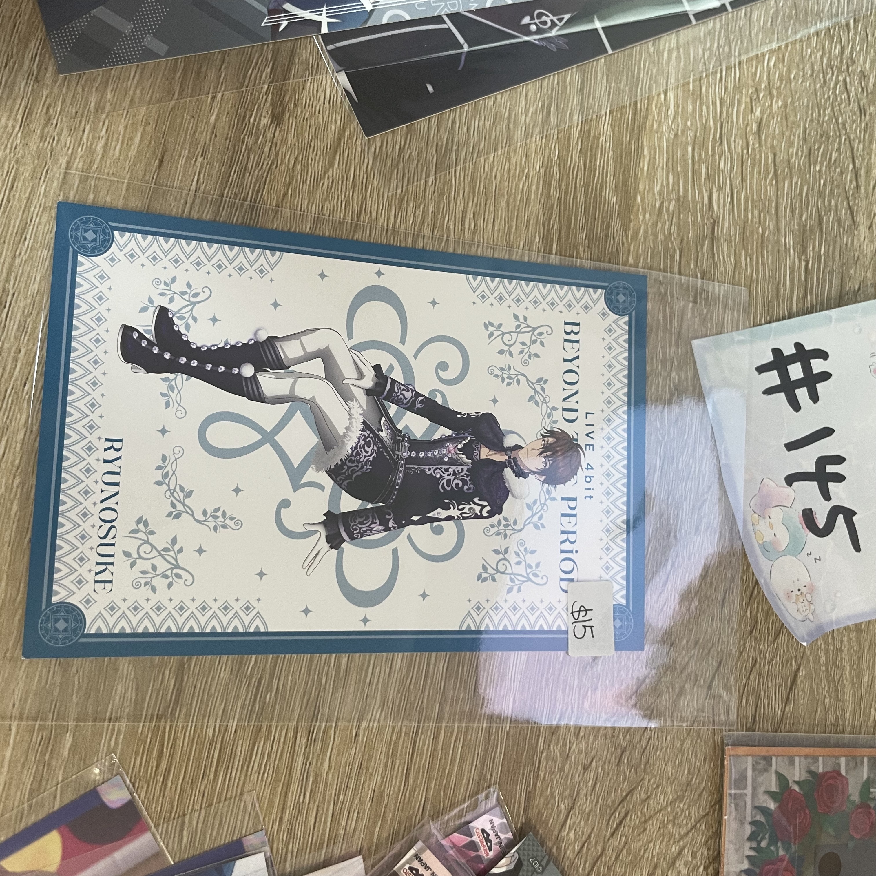 I7 龍 明信片#145