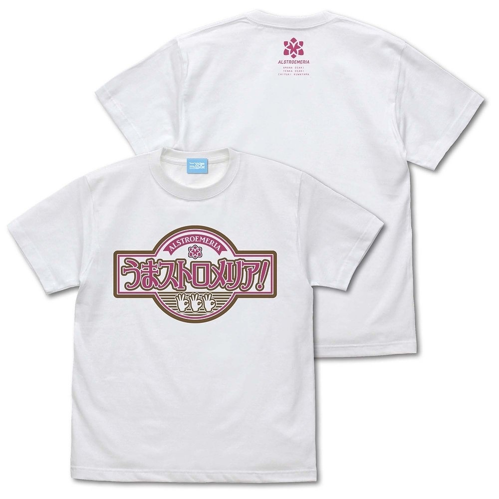 Cospa 1118 うまストロメリア！ Tシャツ [アイドルマスター シャイニーカラーズ] WHITE