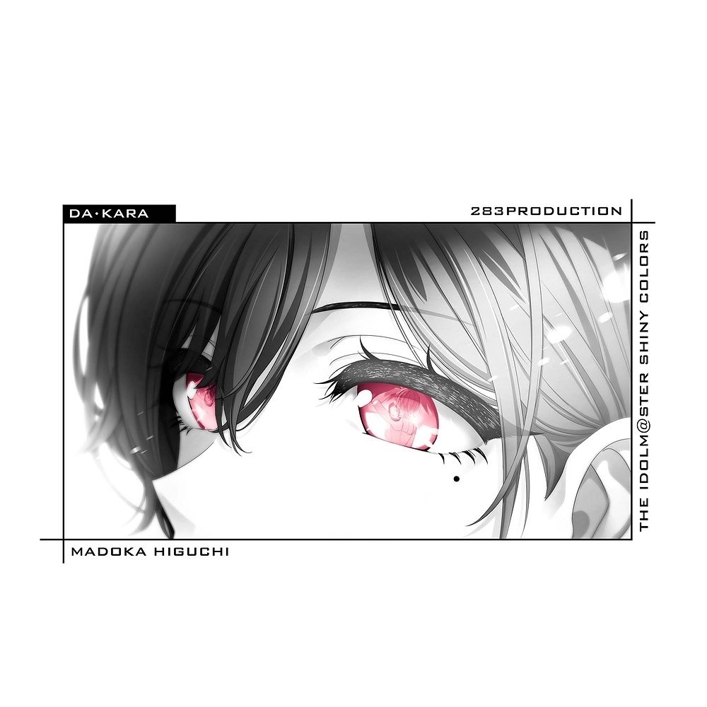 Cospa 1118 【ダ・カラ】樋口円香 Tシャツ [アイドルマスター シャイニーカラーズ]