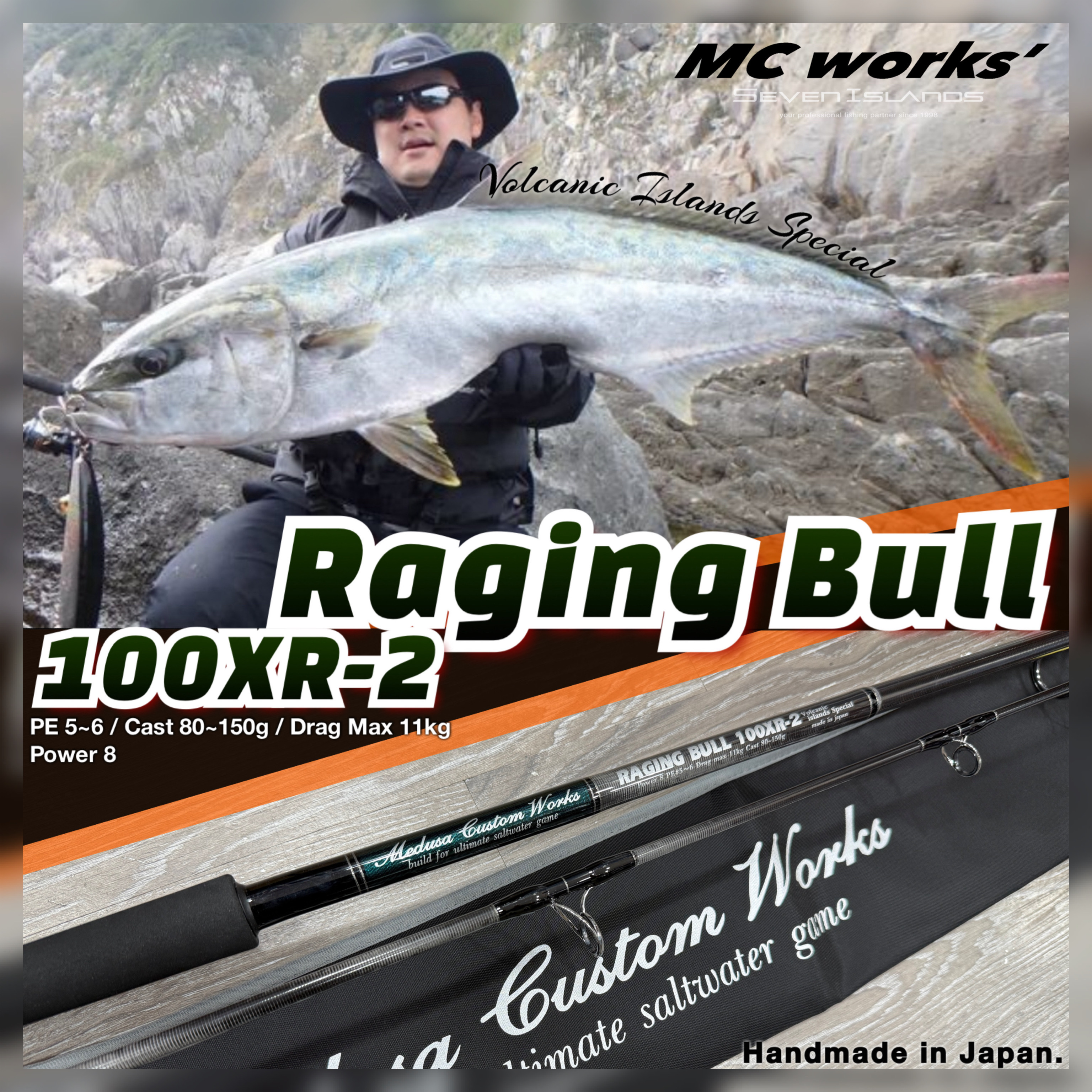 MC WORKS' Raging Bull 100XR-2 Shore Casting Rod RB100XR