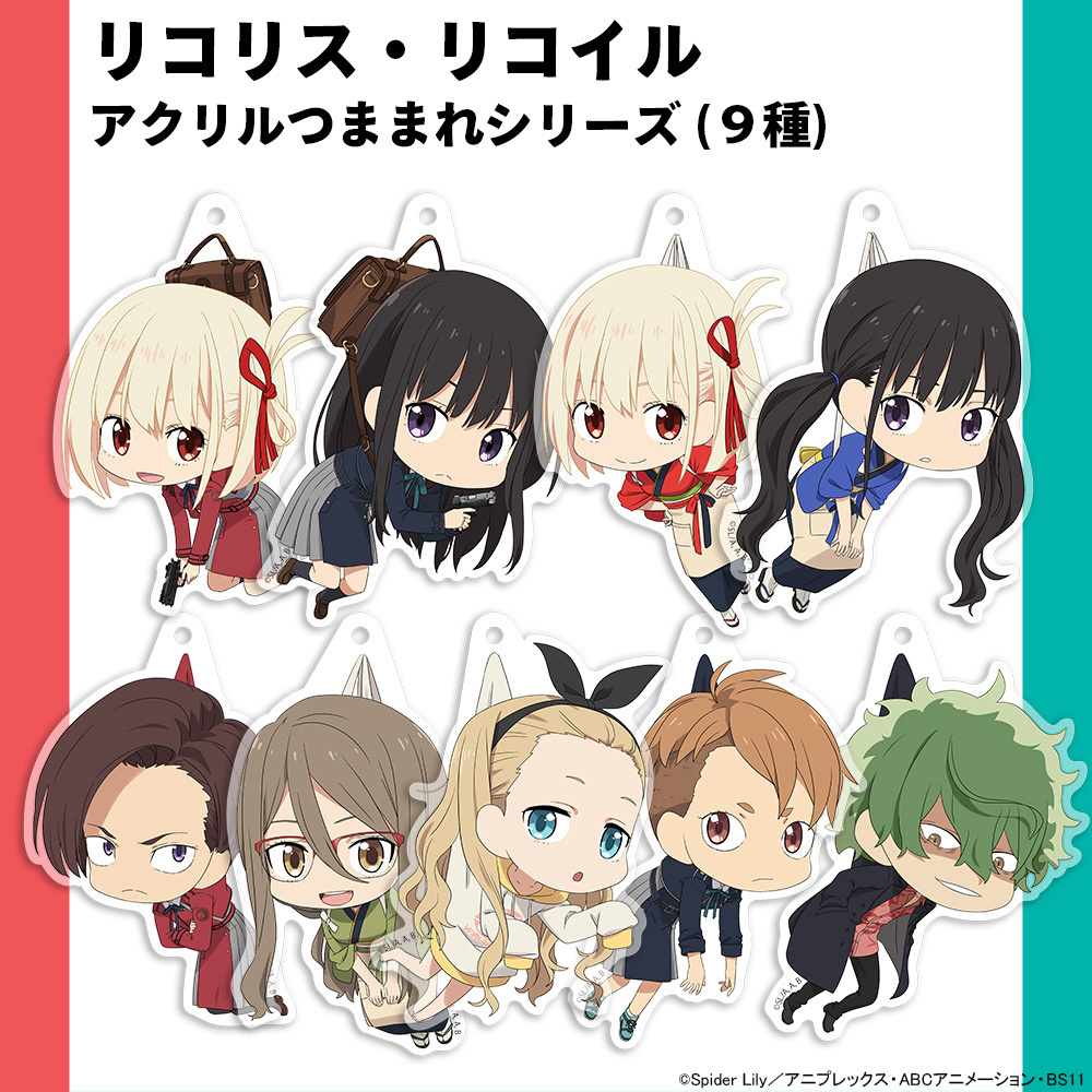 Cospa 1118 錦木 千束 アクリルつままれ 喫茶リコリコVer. [リコリス・リコイル]