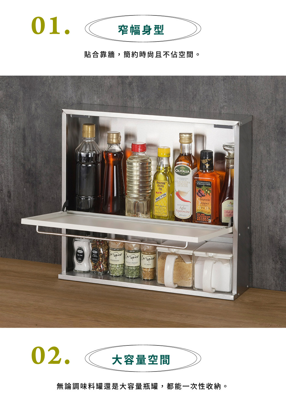《下村企販》日本製全不鏽鋼隱藏式調味料收納架 黑色