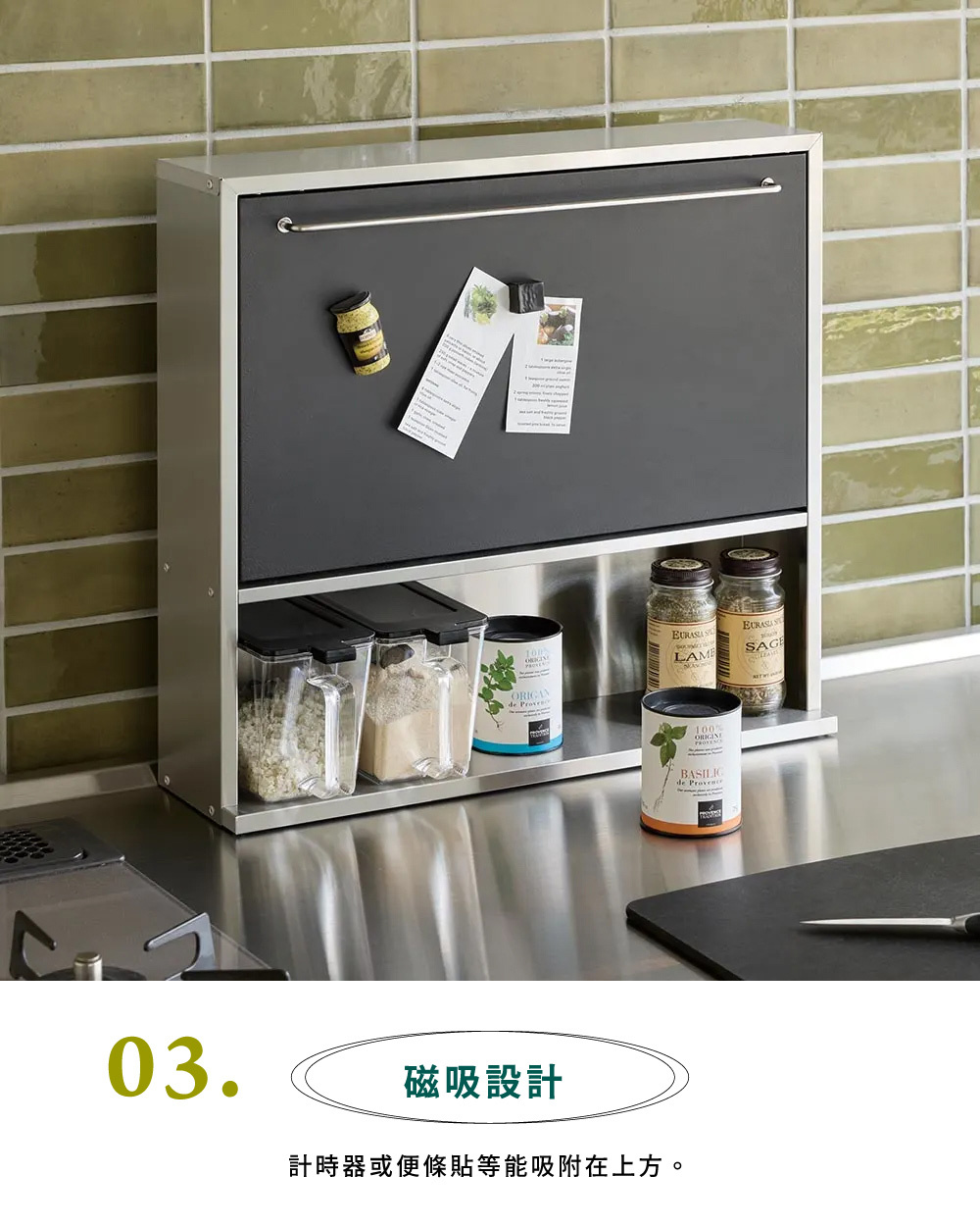 《下村企販》日本製全不鏽鋼隱藏式調味料收納架 黑色