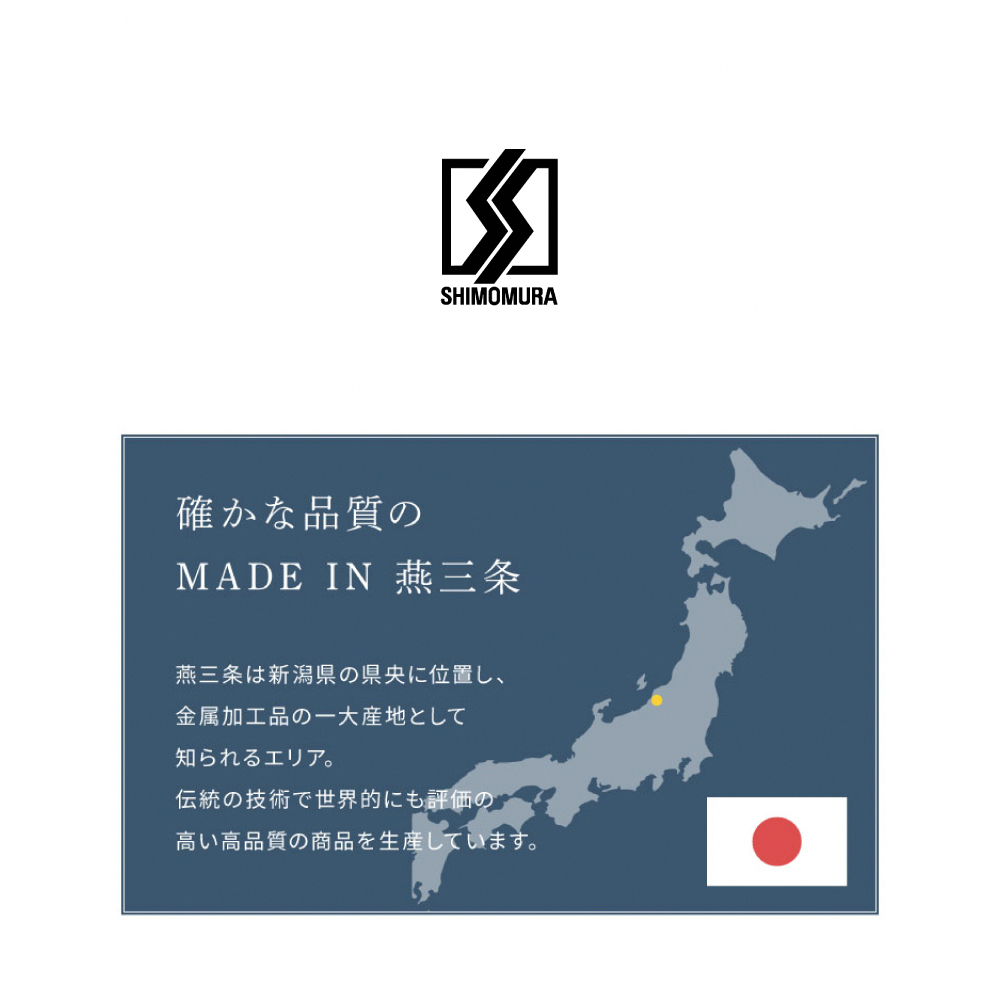 《下村企販》日本製全不鏽鋼隱藏式調味料收納架 黑色