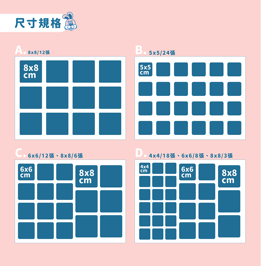 客製化1mm厚磁鐵各式尺寸組合