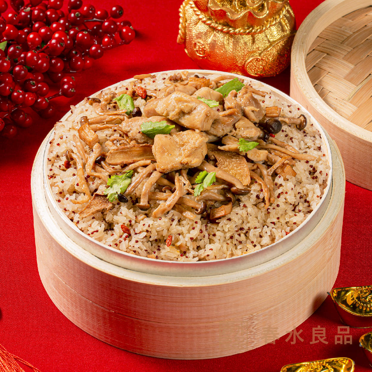 【點春水】麻油紅藜菇菇雞米糕｜春水堂監製