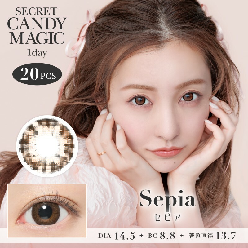 Secret Candy Magic 1 day (Sepia)