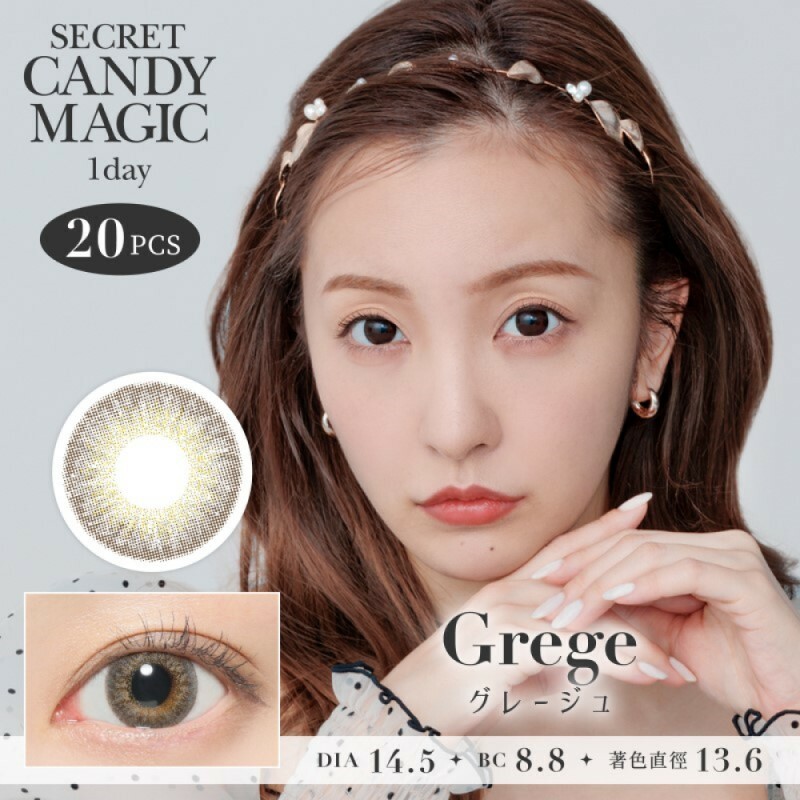 Secret Candy Magic  1 day (Grege)