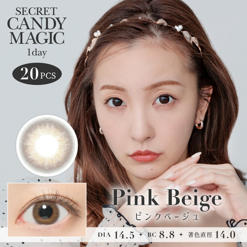 Secret Candy Magic 1 day (Pink Beige)
