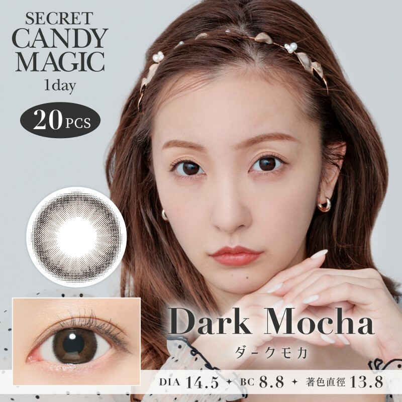 Secret Candy Magic 1 day (Dark Mocha)