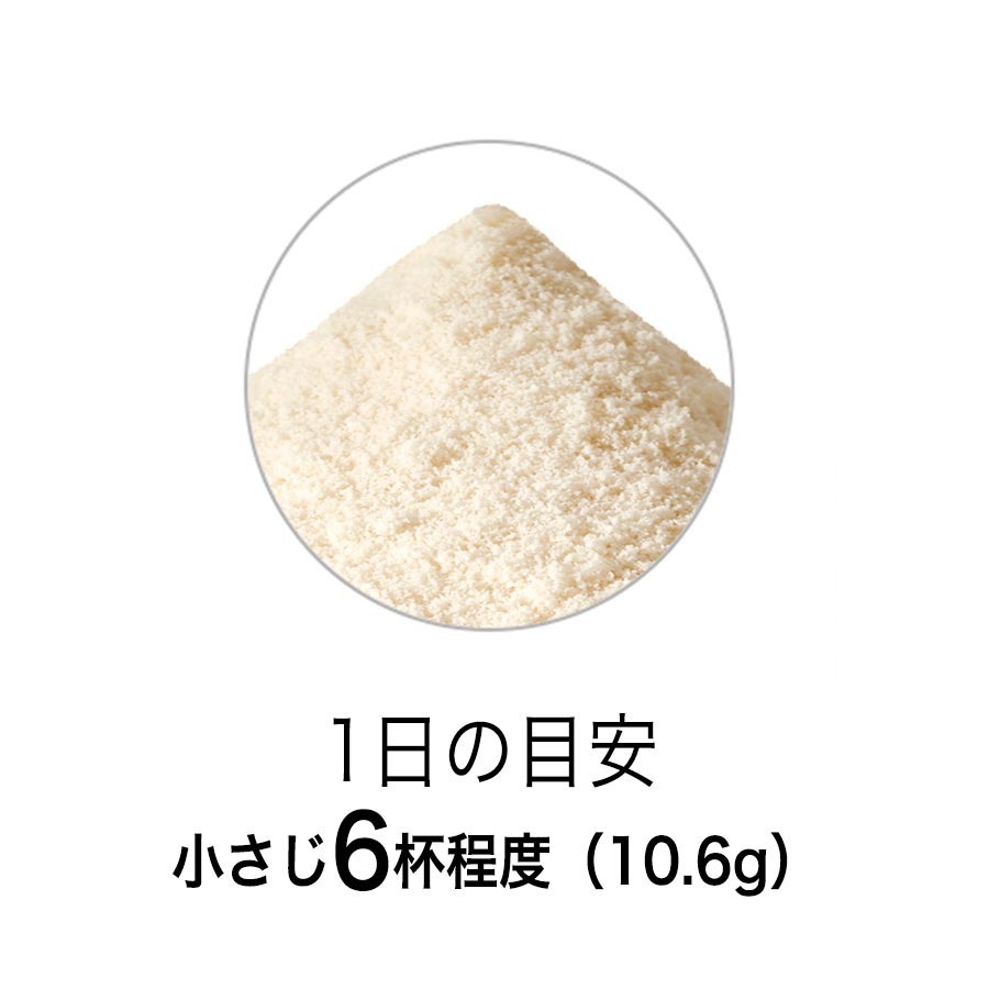 FANCL 每日大豆蛋白粉(30日份）