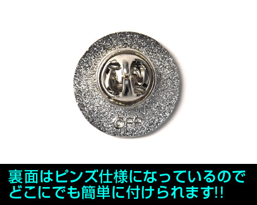 Cospa 0707 公安局ﾋﾟﾝｽﾞPin