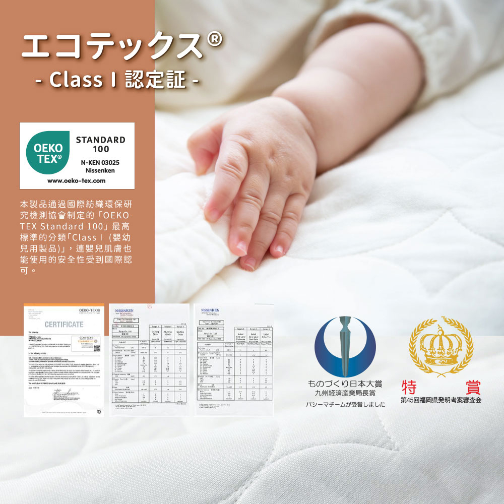 《YARN HOME》日本製pasima純棉吸水速乾方巾