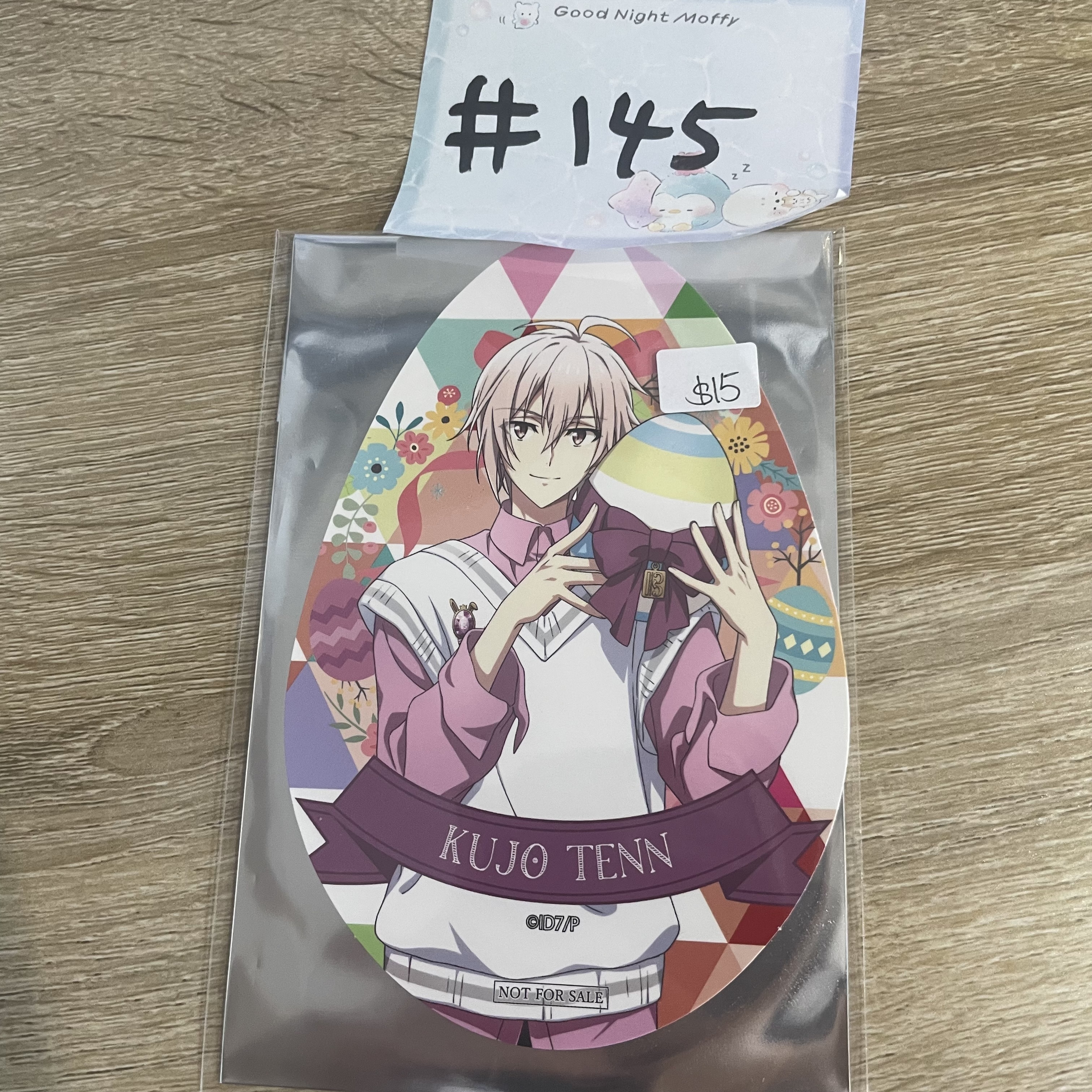 I7 天 紙品#145