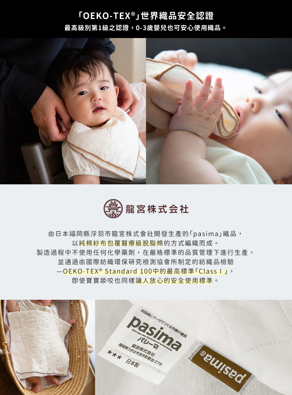 《YARN HOME》日本製pasima純棉吸水速乾方巾