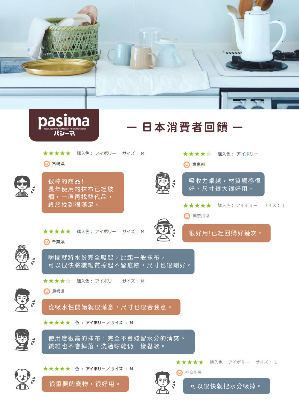 《YARN HOME》日本製pasima純棉吸水速乾方巾