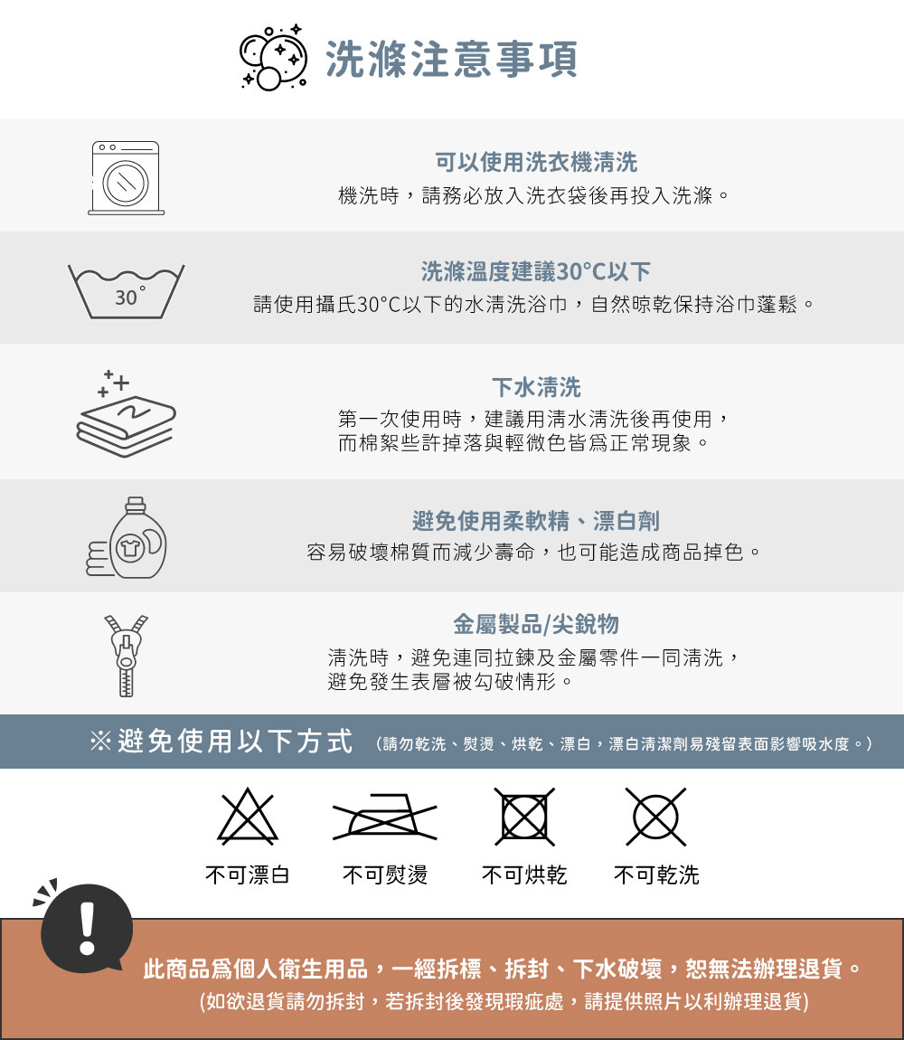 《YARN HOME》日本製pasima純棉吸水速乾方巾