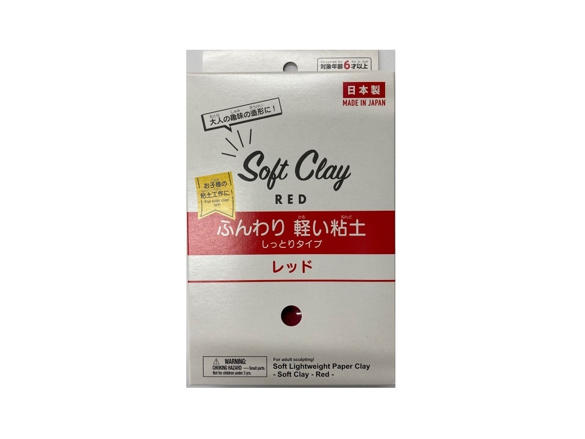 輕黏土玩具/紅