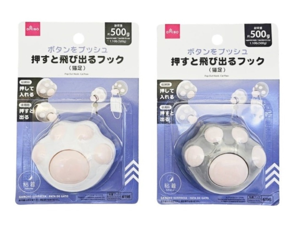 黏貼式掛勾/貓掌